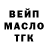 Дистиллят ТГК жижа Ottavio Salimbeni