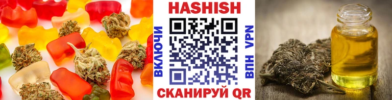 Cannafood марихуана Алексин