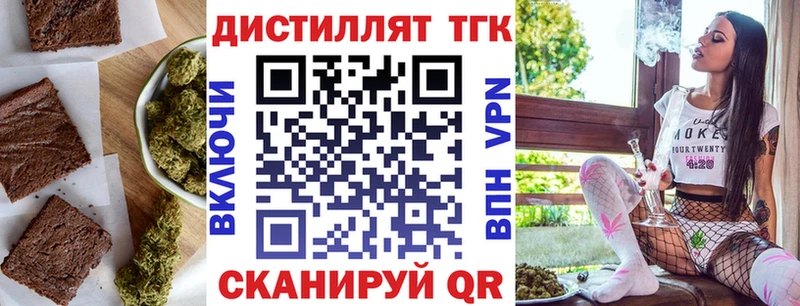 как найти закладки Алексин мориарти телеграм Печенье с ТГК марихуана