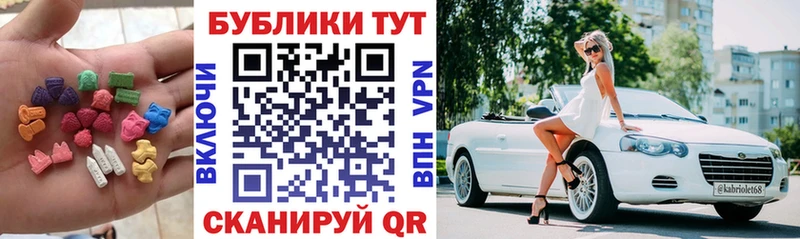 ЭКСТАЗИ бентли  сайты даркнета как зайти  Алексин 