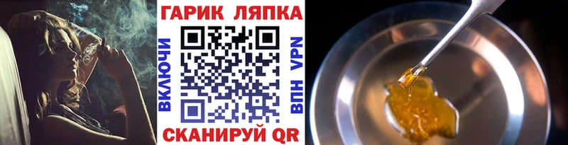 наркошоп  Алексин  Гашиш hashish 