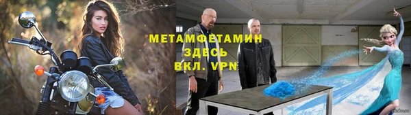 мефедрон VHQ Алексеевка