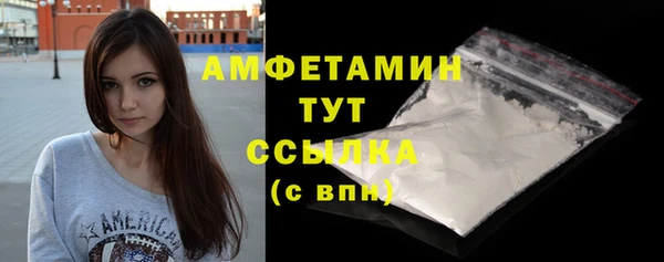 мефедрон VHQ Алексеевка