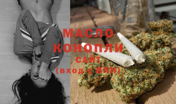 мефедрон VHQ Алексеевка