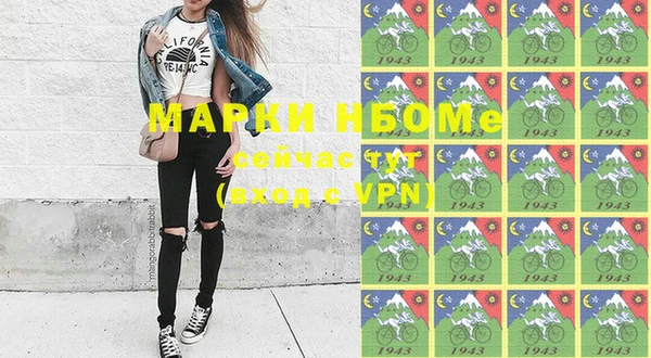 мефедрон VHQ Алексеевка