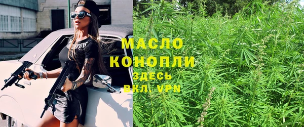 мефедрон VHQ Алексеевка