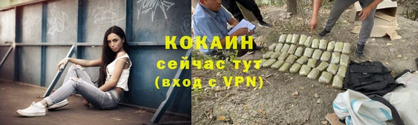 кокаин перу Алексин