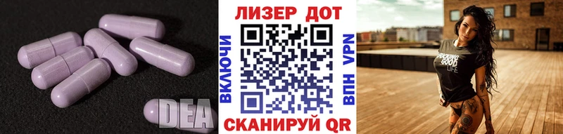 LSD-25 экстази ecstasy  Алексин 