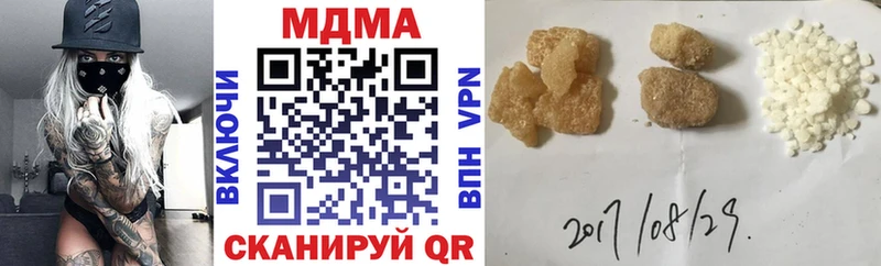 МЕГА сайт  Алексин  МДМА кристаллы 