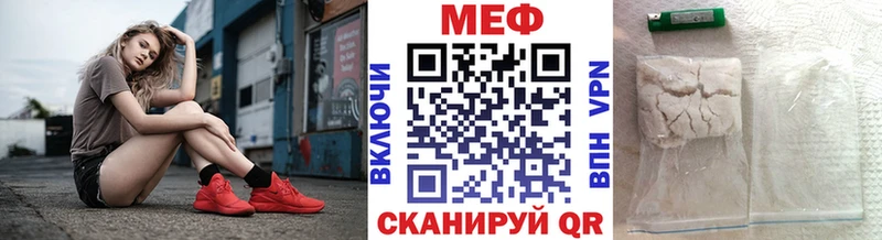 МЕФ 4 MMC  Алексин 