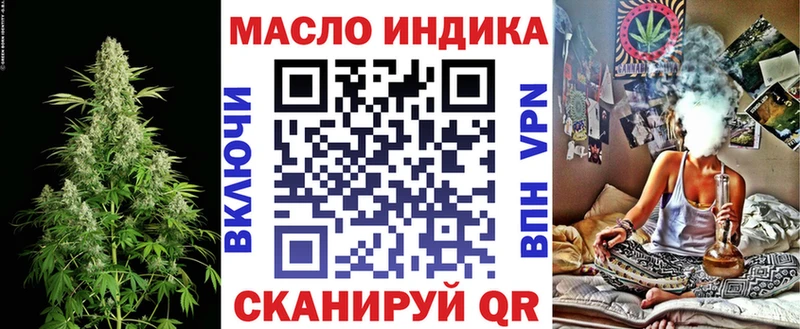 ТГК вейп  Алексин 